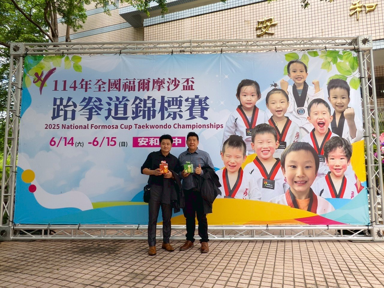 科宇團隊親臨賽事現場，展現企業參與體育發展的熱忱