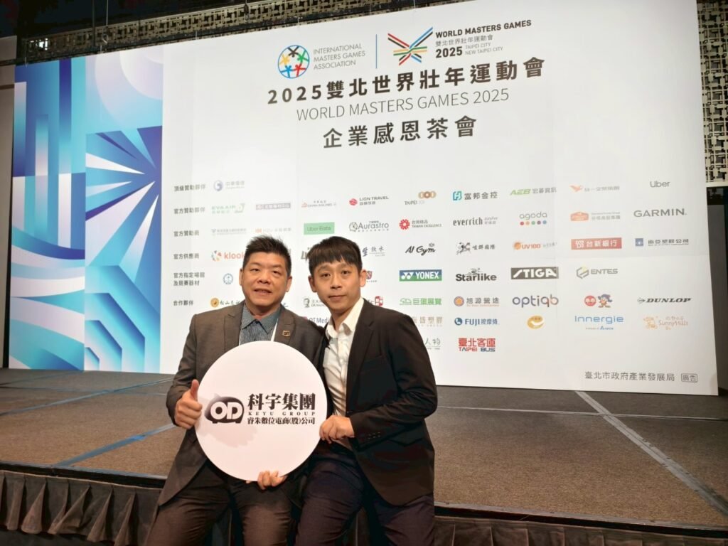 科宇集團所屬睿朱數位電商(股)公司黃創辦人與蔡經理攜手出席世壯運舉辦的感恩茶會