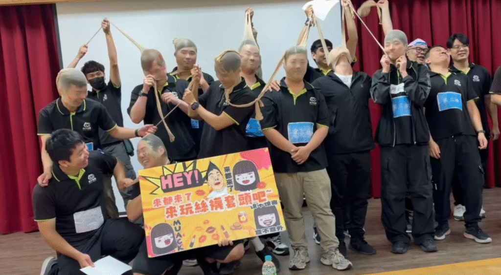 落敗隊伍懲罰絲襪套頭，引發眾人哄堂大笑