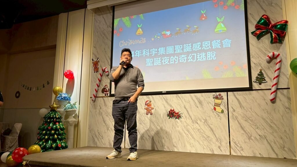 在感恩分享時刻中，科宇集團創辦人傳遞真摯情誼