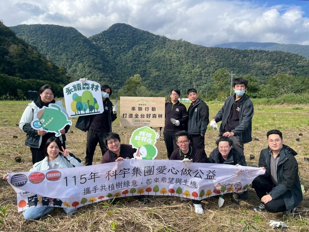 睿朱數位電商「為地球種下一棵樹」公益活動圓滿完成