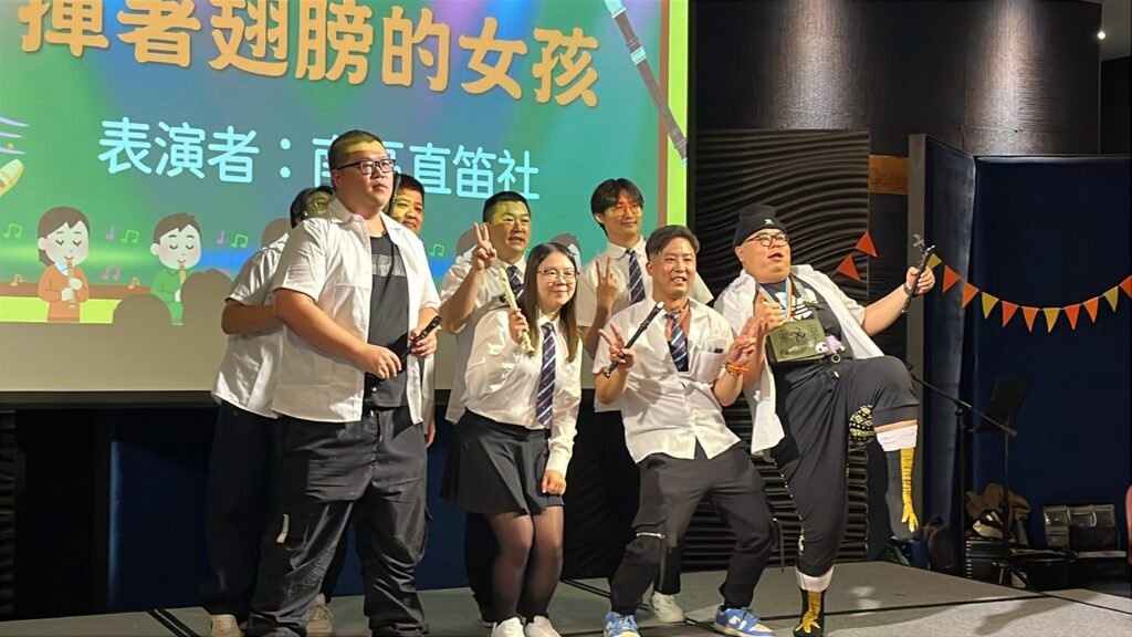 同仁以校園社團造型登台演出，為年度尾牙活動增添熱鬧氛圍