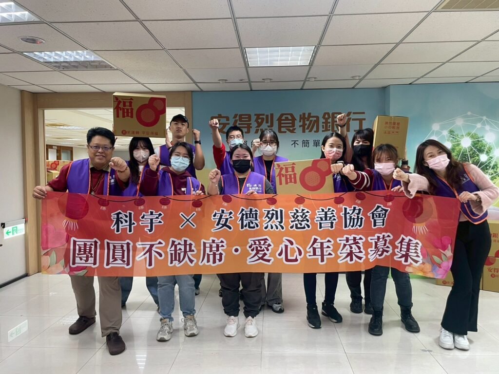 握緊的不只是拳頭，更是守護團圓的決心